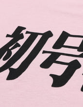 Load image into Gallery viewer, evangelion x little sunny bite long tee / PINK