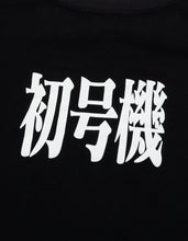 画像をギャラリービューアに読み込む, evangelion x little sunny bite long tee / BLACK