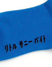 画像をギャラリービューアに読み込む, LSB logo socks / BLUE