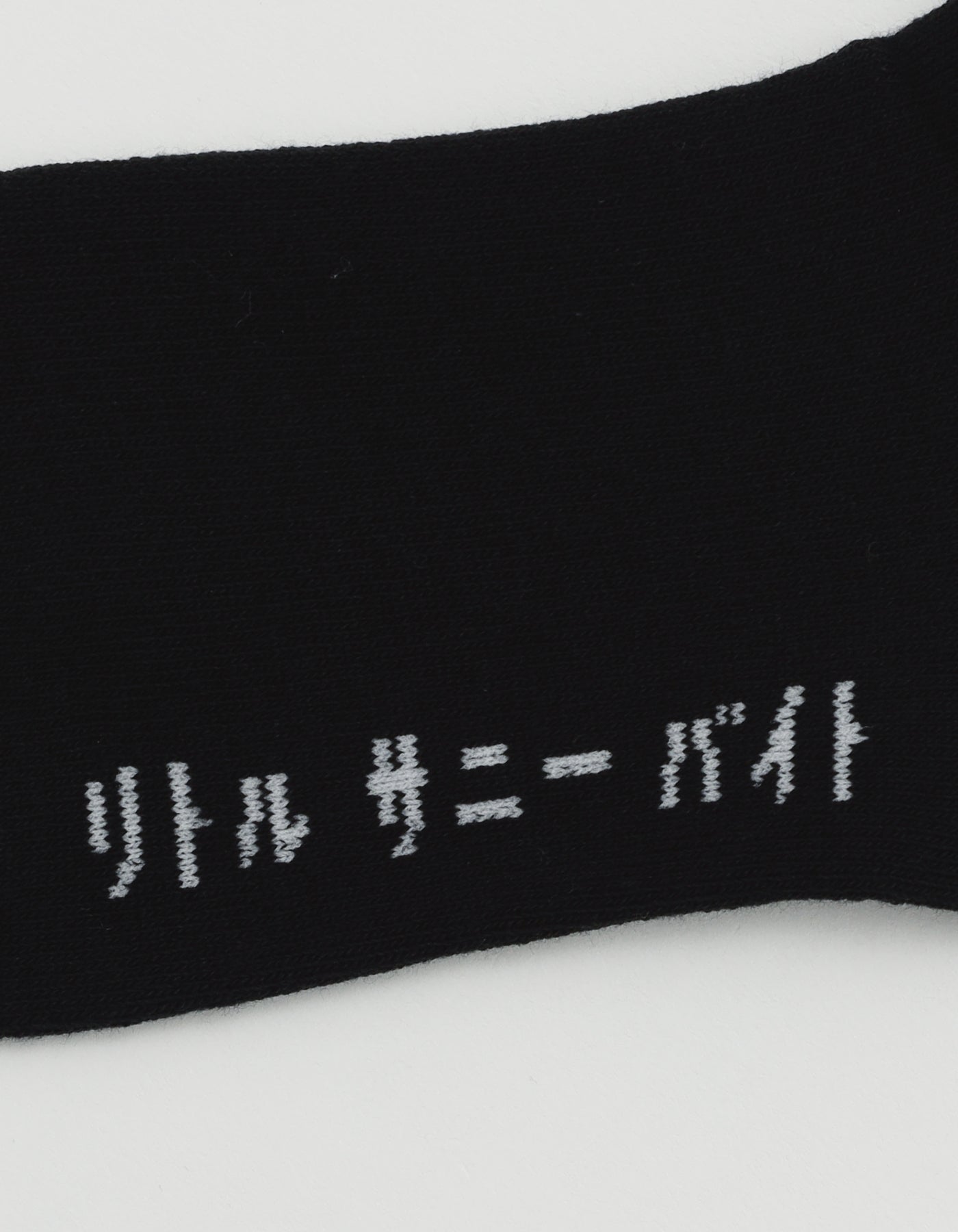 LSB logo socks / BLACK