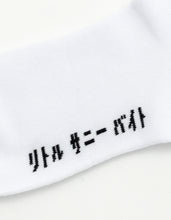 画像をギャラリービューアに読み込む, LSB logo socks / WHITE