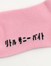 画像をギャラリービューアに読み込む, LSB logo socks / PINK