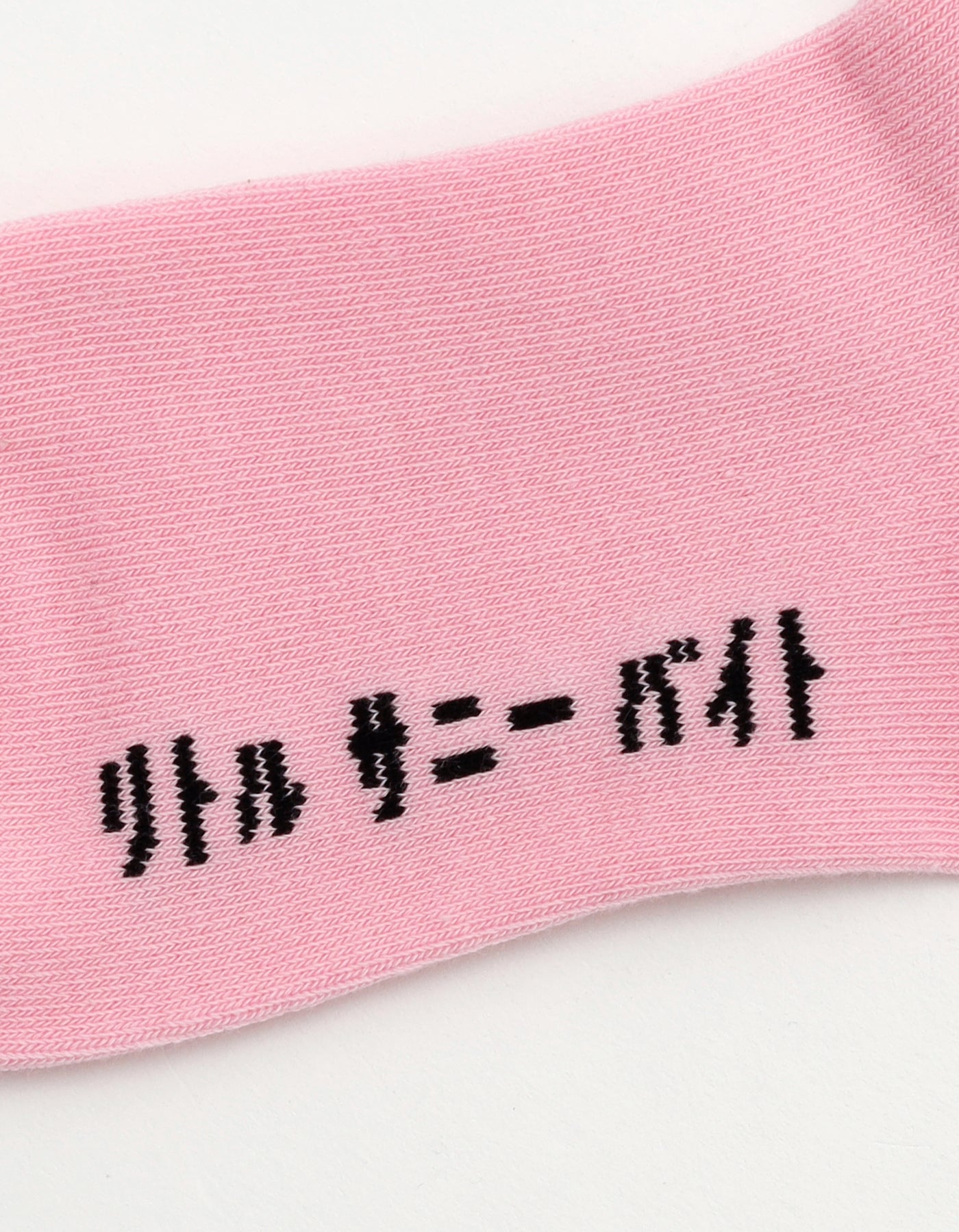 LSB logo socks / PINK